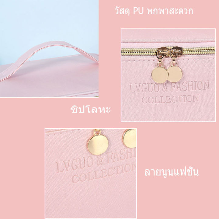 mgbb-กระเป๋าเครื่องสำอางค์-สำหรับใส่เครื่องสำอางค์และครีมบำรุงผิว-อุปกรณ์แต่งหน้า-เครื่องมือแต่งหน้า-กระเป๋าถือ-กระเป๋าถือผู้หญิง-กร