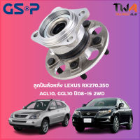 ลูกปืนล้อหลัง GSP ดุมล้อหลัง LEXUS RX270,350 AGL10, GGL10 ปี08-15 2WD (1ชิ้น) / 9326036