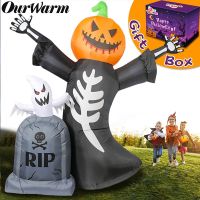 Ourwarm Skull Inflatable Halloween Decoration For Home Party Supplies Halloween Accessories Horror Prop 8 Ft Giant Pumpkin Ghost