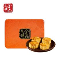 EA Jinjiu Mooncake/มรดกทางวัฒนธรรมที่จับต้องไม่ได้ของจีนดอกบัวสีขาวไข่แดงขนมไหว้พระจันทร์กล่องของขวัญ700กรัมพร้อมเทศกาลไหว้พระจันทร์ของขวัญ