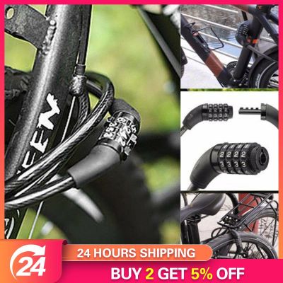 Mountain Bike Bicycle Lock Electric Stainless Steel Password Fixed Portable Anti-Theft Steel Wire Chain Lock Cable Chain Locks