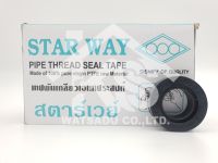 เทปพันเกลียว 10เมตร STAR WAY