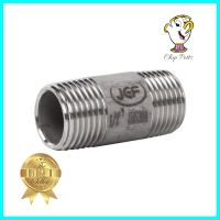 ข้อสั้นสแตนเลสเกลียว 2 ข้าง CITY SUS 304 3/4 นิ้วx4 นิ้วTE STAINLESS STEEL TUBE CITY SUS 304 3/4INX4IN **จัดส่งด่วนทั่วประเทศ**