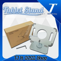 Tablet Stand ขาตั้งแท็บเล็ต มือถือ ปรับระดับองศาการมองได้ พับเก็บได้ มีช่องสำหรับเสียบชาร์จแบต