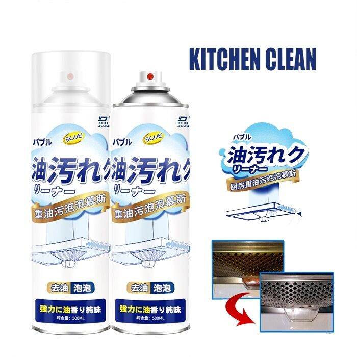 Kitchen Magic Degreaser Cleaner Foam Spray 500ML Lazada