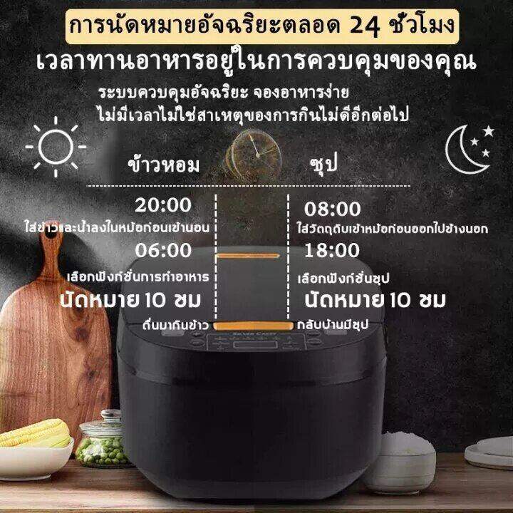 พร้อมส่ง-ปี2023-หม้อหุงข้าวดิจิตอล5l-ปุ่มเมนูมัลติฟังก์ชั่น-หุงเร็ว-หุงข้าว-ทำข้าวต้ม-ทำซุป-นึ่งอาหาร-ทําเค้ก-ทําแกง-หม้อหุงข้าวลดน้ำตาล-หม้อหม้อหุงข้าวอัจฉริยะ-หม้อหุงข้าว-หม้อหุงข้าวไฟฟ้า-หม้อหุงข้า