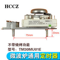 อุปกรณ์เตาอบไมโครเวฟใหม่ตัวจับเวลาไมโครเวฟ 220V จับเวลาธรรมดา TM30MU01E