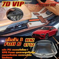 Benz GT 53 Sedan 2019-รุ่นปัจจุบัน Full Set B (เต็มคันรวมท้ายรถB) พรมรถยนต์ Benz GT 53 2019 2020 2021 2022 2023 - รุ่นปัจจุบัน พรม7D VIP The Best One Auto