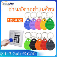 10pcs 125khz RFID Proximity Keychain TK4100 Sticker Card Tag Key Keyfob Door Entry Access Control KeyChain Token RFID Keyfob