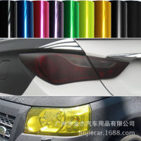 【cw】 Sshanglai Car Headlight Glossy Colorful Auto Film Discoloring Film Lamp Film ke Taillight Film Motorcycle Lamp Film ！