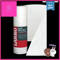 ตาข่ายไฟเบอร์ LANKO รุ่น 7FBM006H 1.2 ม. x 6 ม. ขนาด 25 กก. สีเทา **พลาดไม่ได้แล้วจ้ะแม่**