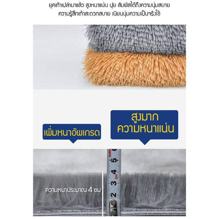 พรมกลม-ใหม่พรมปูพื้น-100-100ซม-พื้นพรมกันลื่น-พรม-พรมตกแต่งบ้าน-พรมปูพื้นห้อง-พรมปูพื้นห้องรับแขก-ห้องนั่งเล่น-ห้องนอน-มี2-สี