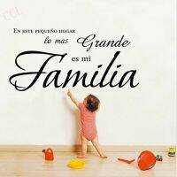 สเปน En Este Hogar Lo Mas Grande Es Mi Familia รูปลอกผนังอ้างสติ๊กเกอร์ Pegatinas Pared Vinilos Paredes Letras Decoracion