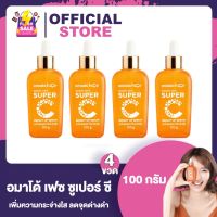 Amado Face Super C Bright Up Serum อมาโด้ เซรั่ม ซุปเปอร์ ซี [100 กรัม] [4 กล่อง] เซรั่มวิตซี เซรั่มวิตามินซี ผิวกระจ่างใส  Amado Serum Vit C