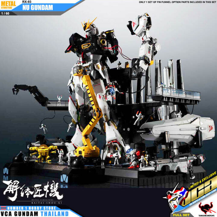 premium-bandai-tamashii-nations-metal-structure-rx-93-nu-v-gundam-full-package-กันดั้ม-ฟิกเกอร์-vca-gundam