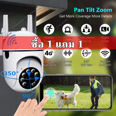 ซื้อ 1 แถม 1 V380 Pro กล้องวงจรปิด CCTV กล้องวงจรปิด360 wifi กล้องวงจรปิดดูผ่านมือถือ กล้องวงจรปิดไร้สาย HD 1080P กล้องวงจรปิดภายนอก กล้องวงจรปิดเชื่อมต่อโทรศัพท์ Outdoor WiFi IP Security CCTV Camera กล้องวงจรปิดดูผ่านมือถือ