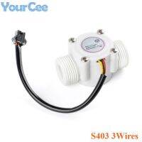 S403 Water Flow Switch Liquid Circulation Pump Automatic Water Flow Sensor Switch DC 5V 24V 3Wires 4Wires