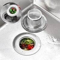 【CC】 Sink Filter Residue Anti-Clogging Mesh Strainer Drain Hole Hair Catcher Tools Accessories