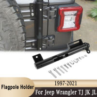 Multi-Function Alloy เสาธงสำหรับ Jeep Wrangler TJ JK JL Unlimited Gladiator JT 1997-2021