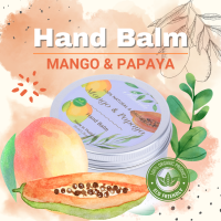 ?PRAILEELA? Mango &amp; Papaya Hand Balm บำรุงเล็บ บำรุงผิวมือ เล็บ บาล์ม