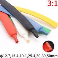 【YF】♘☜✙  Dia 12.7/15.4/19.1/25.4/30/39/50 mm Wall Shrink Tube Thick Glue 3:1 ratio Shrinkable Adhesive Wrap Wire