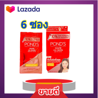 Ponds Age Miracle youthful Glow SPF18 PA++ Day Cream(6.5g.) 6ซอง พอนด์ เอจ มิราเคิล ยูสโฟลว์ ครีมสำหรับทากลางวัน