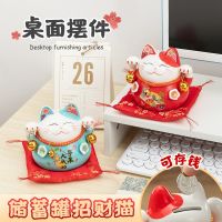 Lucky cat small ornaments can only go in and out of the office station good things fortune cat ceramic piggy bank computer desktop