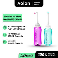 Aolon ED450 ที่ฉีดชำระแบบพกพา 500ml ฉีดก้นแบบพกพา Butt Sprayer/Water Pulse กระบอกฉีดชำระ ฉีดก้น หัวชำระ หัวฉีดพกพา ขวดฉีด ฉีดขวด ล้างก้นเด็ก ขวดน้ำ