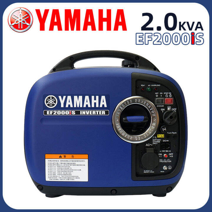 YAMAHA EF2000IS Generators 2KVA เครื่องปั่นไฟขนาดเล็ก220v แม้ว่าจะมี