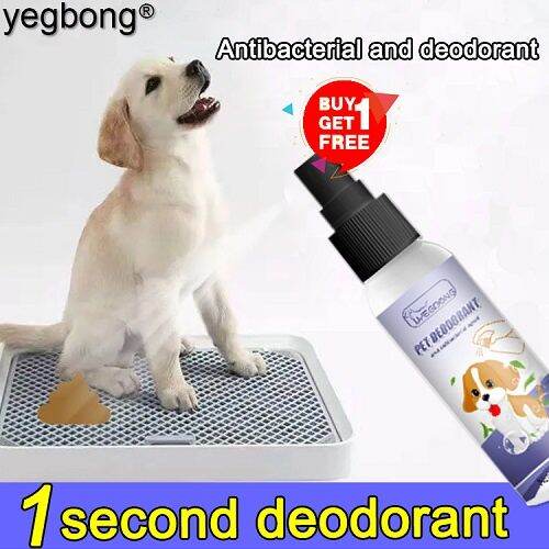 Pet Deodorant Spray Cat and dog odor sterilization deodorant deworming ...