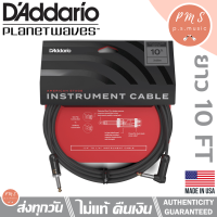 D’Addario® สายแจ็คกีต้าร์ หัวล็อคพิเศษ Geo-Tip™ ระดับมืออาชีพ แบบหัวตรง-งอ มีความยาวให้เลือก *Made in U.S.A.*