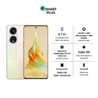 [SmartPlus] OPPO Reno8 T 5G (8/128) ประกันศูนย์ [ หน้าจอ 6.7 นิ้ว แบตเตอรี่ 4800mAh ]