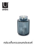 Umbra : Allira Organizer Large Blue / กล่องเก็บเครื่องเขียน เก็บอุปกรณ์อเนกประสงค์ รุ่นสีฟ้า