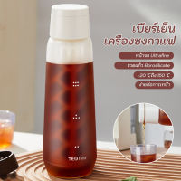 TX เครื่องชงกาแฟชงเย็น750มล.,เครื่องทำชาเย็นแก้วบอโรซิลิเกตเหยือกใส่เหยือกใส่กาแฟแก้วแผ่นกรองละเอียดมากคลังสินค้าพร้อม