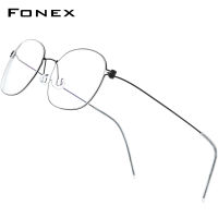 FONEX B กรอบแว่นไททาเนียมสำหรับผู้ชาย,แว่นตาไร้กรอบสไตล์เกาหลีน้ำหนักเบาพิเศษแว่นตาสไตล์ญี่ปุ่น F7513