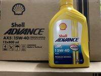 น้ำมันเครื่อง Shell Advance AX5 0.8L. 1 ขวดและ 12ขวด น้ำมันธรรมดา สำหรับรถเกียร์