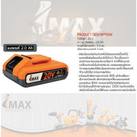 imax แบตเตอรี่ไร้แปรงถ่าน 20V. 2.0 Ah  ของแท้ รับประกัน เก็บเงินปลายทาง