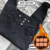 Plus Velvet High Waist Jeans Womens 2022 Autumn And Winter Large Size Fat Mm Thin Skinny Elastic Pencil Nine-Point Pants