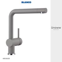 BLANCO ก๊อกผสมอ่างล้างจาน ก๊อกอ่างล้างจาน รุ่น LINUS สี alu metallic รหัสสินค้า 495.50.033