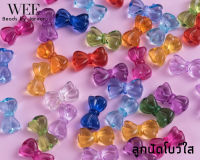 weebeads ลูกปัด โบว์ใส #2133  มีหลายสีหลายขนาดให้เลือก สินค้าพร้อมส่ง (บริการเก็บปลายทาง)