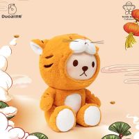 2023 Teddy Collection ตุ๊กตาเสือปีเสือตุ๊กตามงคลตุ๊กตาน่ารักตุ๊กตาตุ๊กตาของขวัญวันเกิด