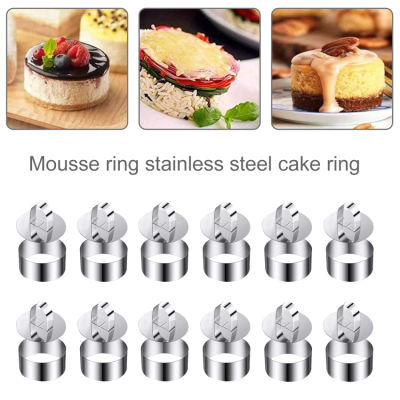 ชุดแหวนเค้ก12ชิ้น,แม่พิมพ์เค้กมูสและขนมอบชุดแม่พิมพ์อาหารแหวนขนมหวานสำหรับการอบเค้กขนมอบ
