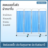 ฉากกั้นสแตนเลสหนากันลมโรงพยาบาลสามารถดันและดึงพับได้