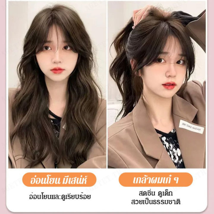 agetet-วิกผมหญิงคลื่นใหญ่สไตล์เกาหลีไม่มีปลายคิ้วยาว-ทรงฟูสวยเหมือนจริง-ระบบทั้งหมดของวิกผม