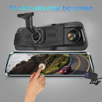 HGDO Dash Cam พร้อม Mount 10 "; กล้องมองหลังรถยนต์กล้องด้านหลังจอภาพ1080P เครื่องบันทึกวิดีโอด้านหน้าและด้านหลัง Avto Dvr Holder