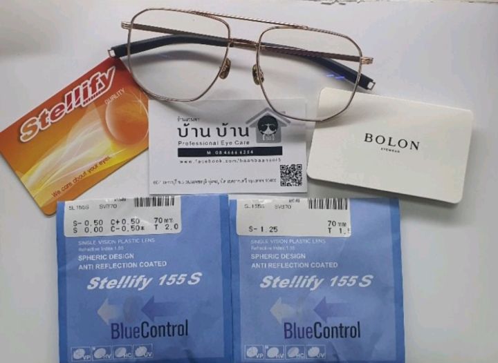 เลนส์ Hoya Blue Control 1.55 แท้ 100% ถูกที่สุด ตัดแว่น สายตาสั้น สายตายาว  แว่นกรองแสง | Lazada.Co.Th
