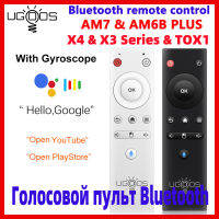 Original UGOOS Bluetooth รีโมทคอนโทรลควบคุมเสียงพร้อม Gyroscope สำหรับ AM7 AM6B PLUS TOX1 X3 Pro X4 Android กล่องทีวี-ygdds