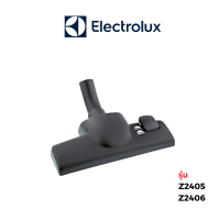 Electrolux หัวเครื่องดูดฝุ่น รุ่น Z2405 /Z2406