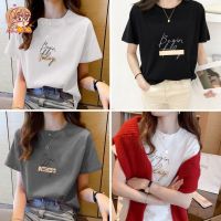 เสื้อยืดน่ารัก สกรีนลายน่ารัก คอกลม ลำลอง เนื้อผ้านิ่ม ราคาถูก พร้อมส่ง TS1036