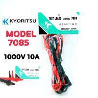 สายมิเตอร์ KYORISU MODEL7805 1000V 10A (ใช้ได้กับมิเตอร์ทุกรุ่น)